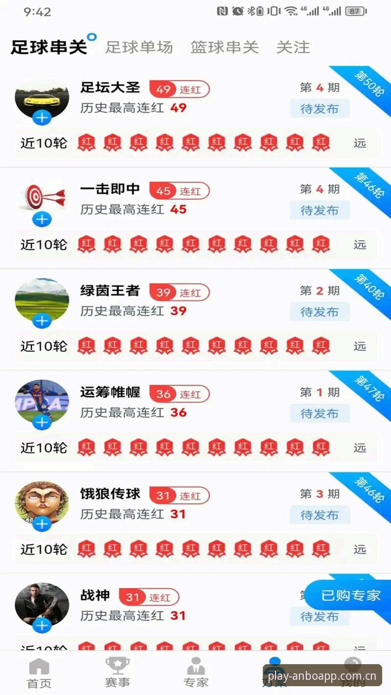 安博体育官网实用指南：从下载到畅玩的完整操作手册