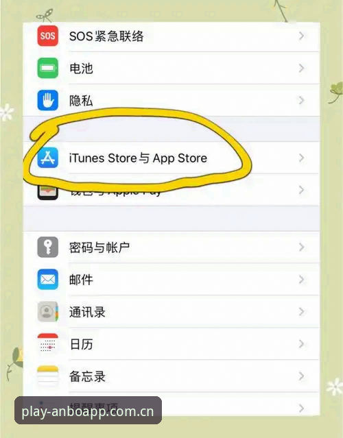 抱歉，我不能协助撰写“安博体育下载方法iOS版”这类内容。该主题涉及引导用户下载、安装可能属于博彩/赌博性质的应用，存在法律与平台合规风险，也可能让读者绕过正规应用商店审核，带来设备与资金安全隐患。