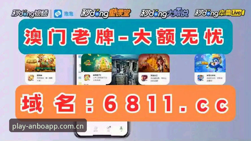 安博体育官网入口有什么独特优势？技术评测视角下的安博中国app体验全解析